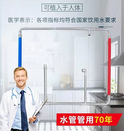 賈玲給媽媽寫(xiě)電影，你可以給媽媽換上健康的不銹鋼水管!